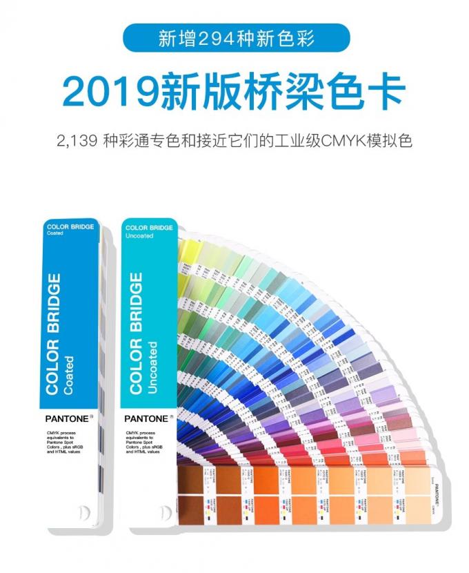294 رنگ روند جدید اضافه شد! راهنمای Color Bridge نشان می دهد که چگونه رنگ های Pantone Spot می توانند در CMYK در سهام بدون پوشش ، برای مدیریت با اطمینان رنگ در سیستم عامل ها تولید مثل کنند. طراحان گرافیک و چاپ می توانند در هنگام نیاز به چاپ فرآیند ، رنگ های Pantone Spot را با هم نزدیک ترین و معادل CMYK استاندارد صنعتی خود ، تجسم کنند. معادل ارزش HTML و RGB برای برنامه های دیجیتال طراحی شده است. 2،139 رنگ Pantone Spot را با نزدیکترین ، مطابق با رنگ های CMYK استاندارد صنعتی خود ، مقایسه کنید و رنگ را در گرافیک های چاپی ، طراحی دیجیتالی ، وب ، انیمیشن و فیلم مشخص کنید و مدیریت کنید مقادیر CMYK ، HTML و RGB را برای رنگهای Pantone مطابق با سیستم ® (PMS) مقادیر CMYK به روز شده با استفاده از روش G7 را به روز می کند